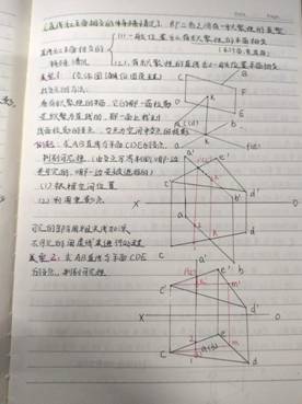 2007so太阳集团-机械制图1-工程2201班-周琦雯(5)