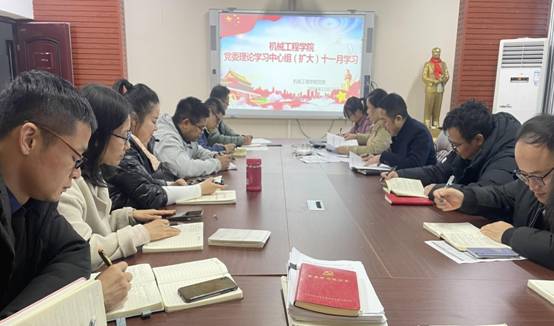 2007so太阳集团党委理论学习中心组（扩大）十一月学习2021-11-22IMG_8360