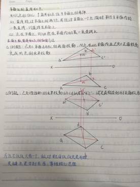 2007so太阳集团-机械制图1-工程2201班-周琦雯(4)